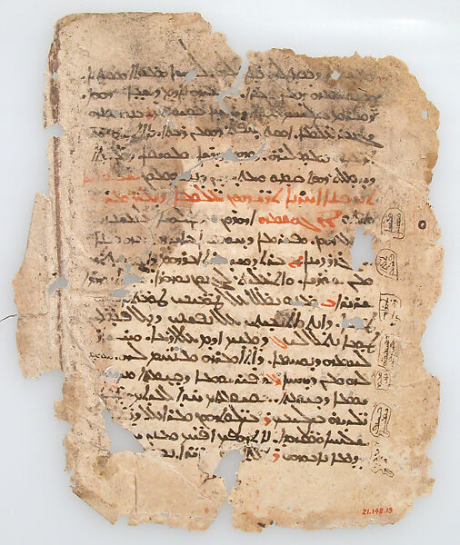 Leaf from a Syriac Liturgical Manuscript, Ink on paper, Syriac