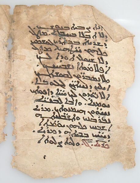 Leaves from a Syriac Liturgical Manuscript, Ink on paper, Syriac