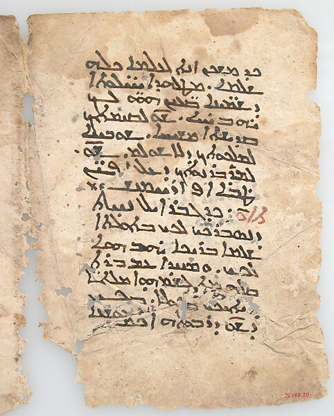Leaves from a Syriac Liturgical Manuscript, Ink on paper, Syriac
