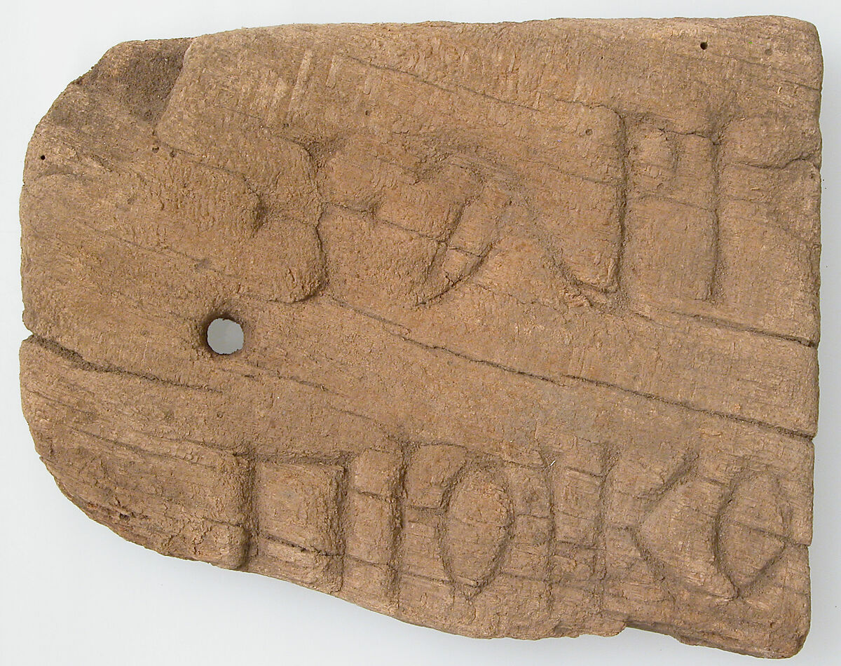 Wood fragment, Wood, Byzantine 