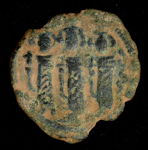 Bilingual Fals of Tiberias