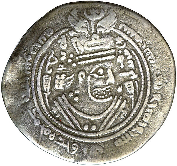 Dirham of Sasanian Type, Silver 