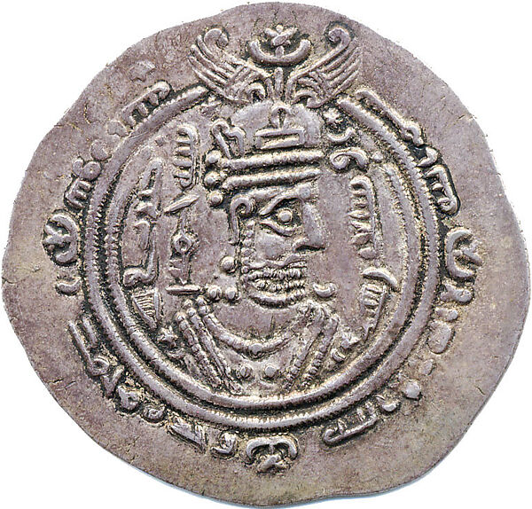 Sasanian-style Dirham with Arab Image, Silver 
