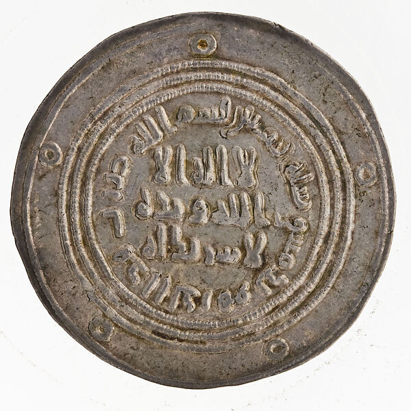 Anonymous Aniconic Dirham, Silver 