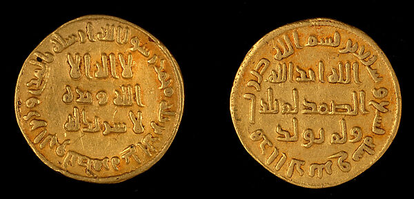 Anonymous Aniconic Dinar, Gold 