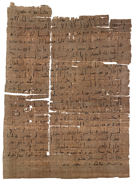 Letter in Arabic Concerning Trade along the Nile, Black ink on papyrus 