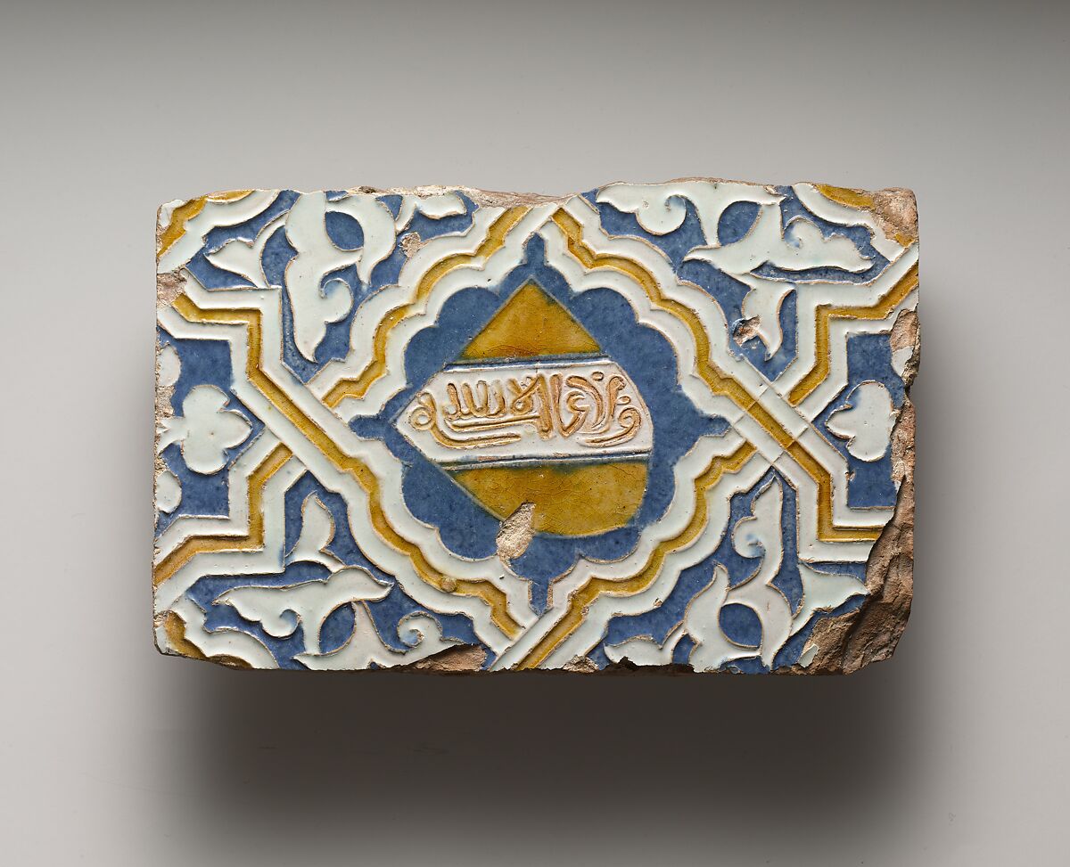 Tile with the Heraldic device of the Nasrid kings, Earthenware, impressed and glazed, Spanish 