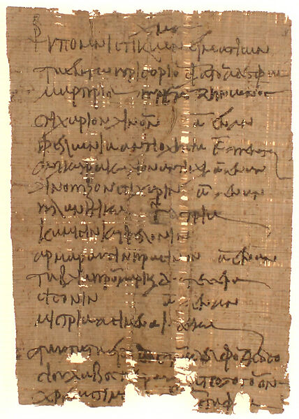 Receipt for Garments, Black ink on papyrus 