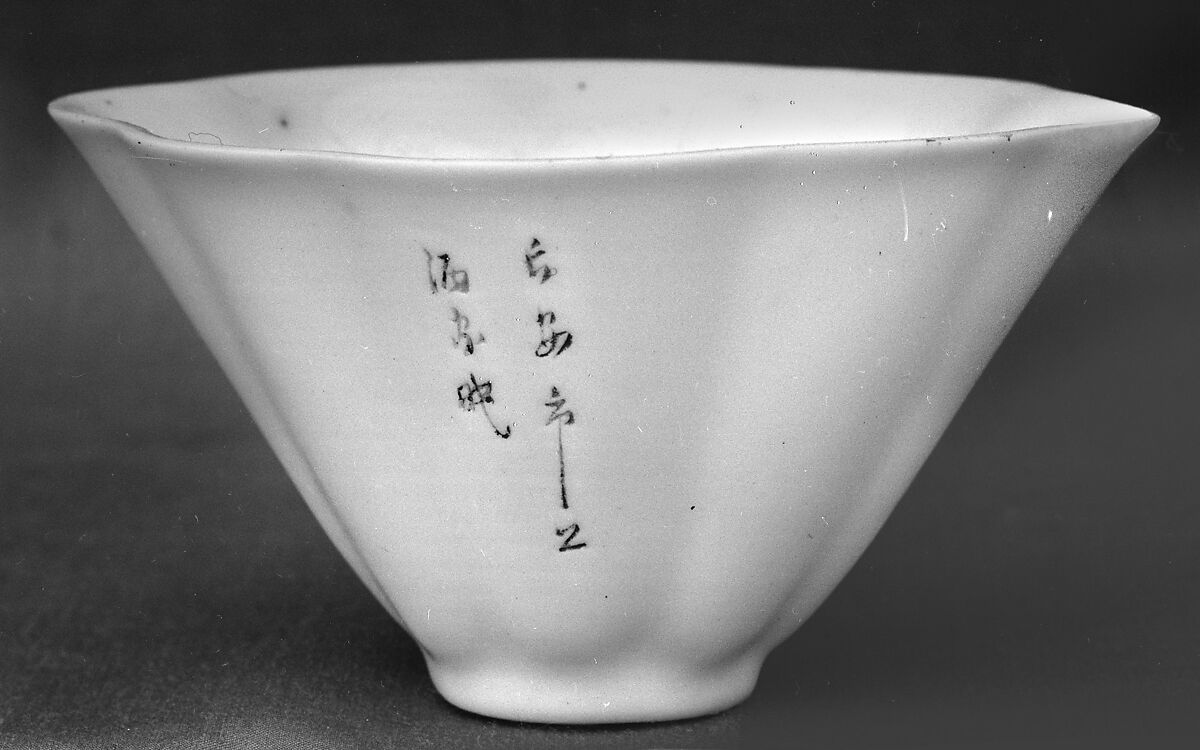 Cup with poem, White porcelain (Dehua ware), China 