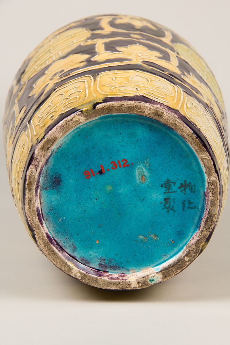 Jar, Bukkadō (Japanese), Porcelain decorated in the paste (Kairakuen ware), Japan