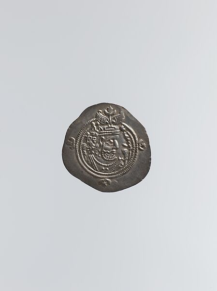 Sasanian Drachma of Khusrau II, Silver 