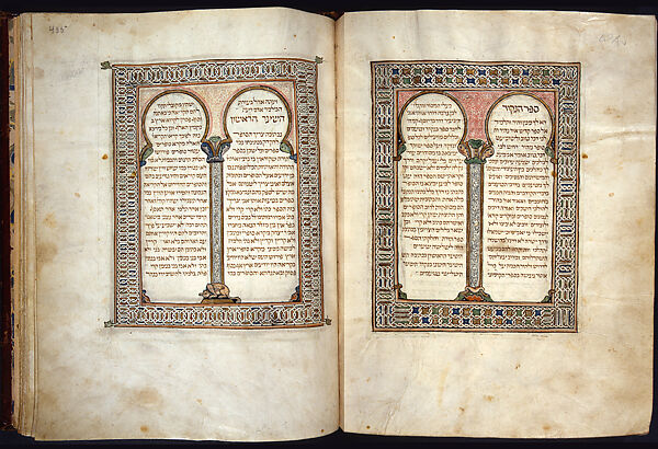 Illuminated by Joseph the Frenchman, Tempera, gold, and ink on parchment