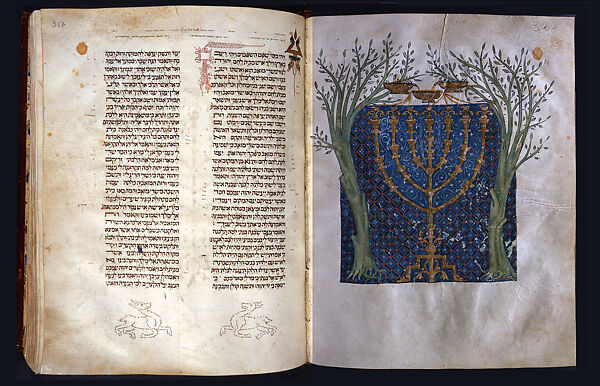 Illuminated by Joseph the Frenchman - Hebrew Bible: Menorah of