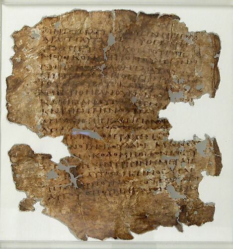 Fragment of the Gospel of St. John 2:11-22