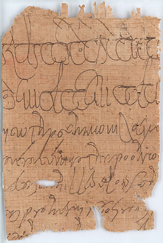 Papyrus fragment