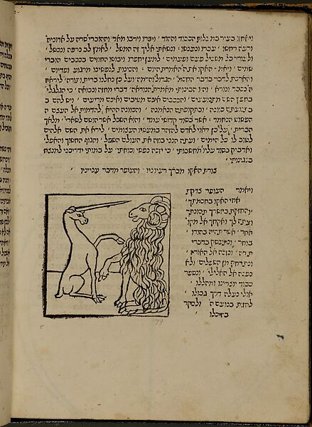 Unicorn and Ram, from the Meshal ha-Kadmoni (Fable of the Ancients), Isaac ben Solomon abi Sahula (Spanish, born Castile, 1244), Printed book: Ink on paper (woodcut), Italian (Brescia) 