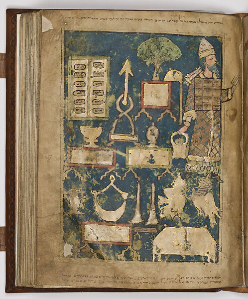 Aaron Lighting the Temple Menorah, from the Regensburg Pentateuch, Copied by David ben Shabetai (German, active Regensburg, late 13th–early 14th century), Tempera, gold, and ink on parchment; 246 folios, German 