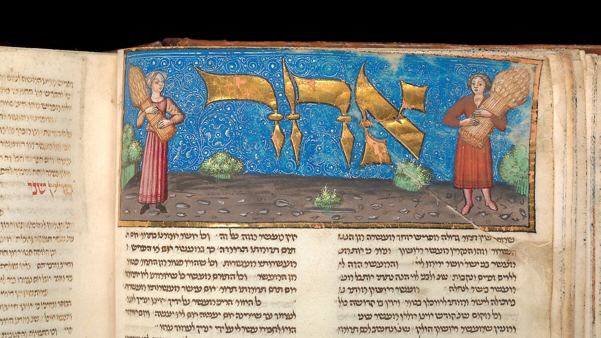Mishneh Torah, Attributed to Master of the Barbo Missal (Italian), Tempera and gold leaf on parchment; leather binding, North Italian