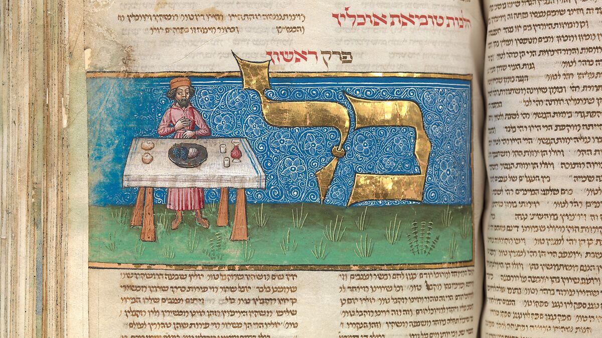 Mishneh Torah, Attributed to Master of the Barbo Missal (Italian), Tempera and gold leaf on parchment; leather binding, North Italian