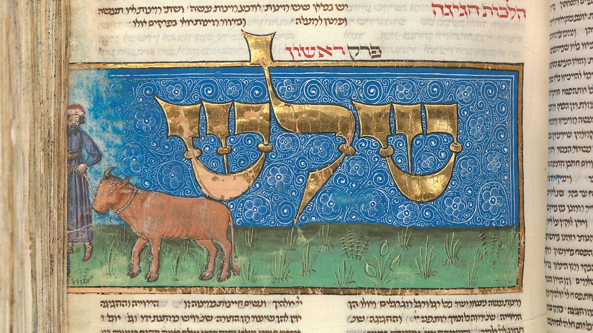 Mishneh Torah, Attributed to Master of the Barbo Missal (Italian), Tempera and gold leaf on parchment; leather binding, North Italian