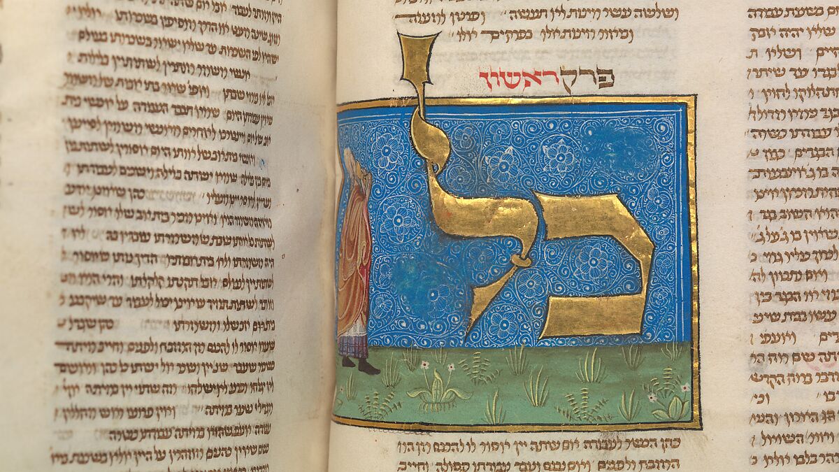 Mishneh Torah, Attributed to Master of the Barbo Missal (Italian), Tempera and gold leaf on parchment; leather binding, North Italian