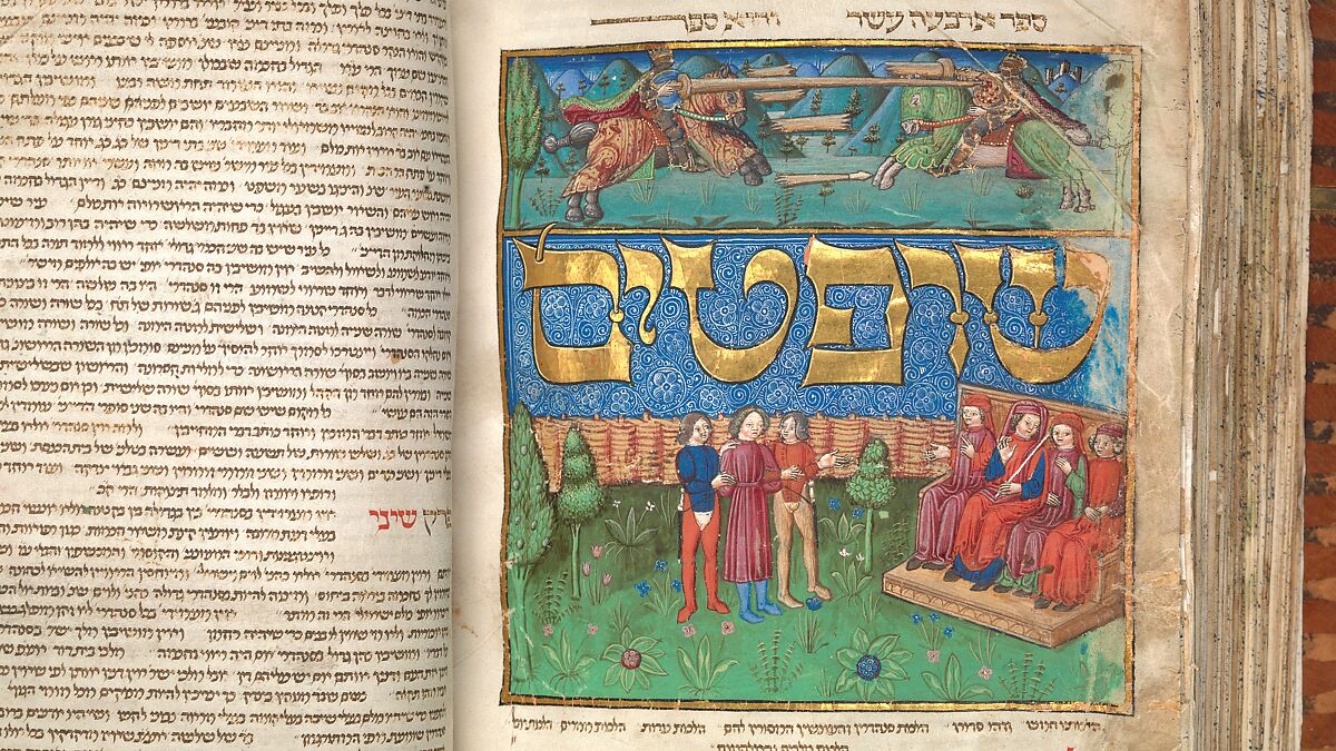 Mishneh Torah, Attributed to Master of the Barbo Missal (Italian), Tempera and gold leaf on parchment; leather binding, North Italian
