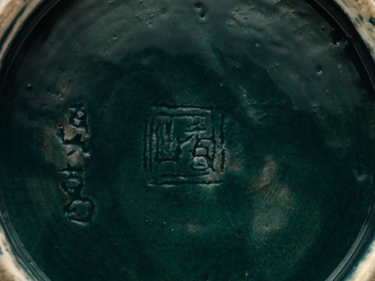 Vase, Makuzu Kōzan I (Miyagawa Toranosuke) (Japanese, 1842–1916), Porcelain covered with a dark green glaze and design in white enamel (Kyoto ware), Japan