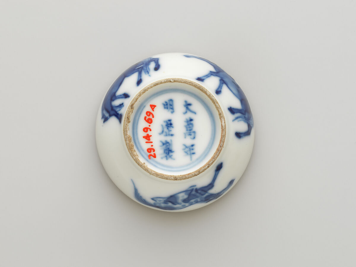 Seal paste box with eight horses, Porcelain painted in underglaze cobalt blue (Jingdezhen ware), China