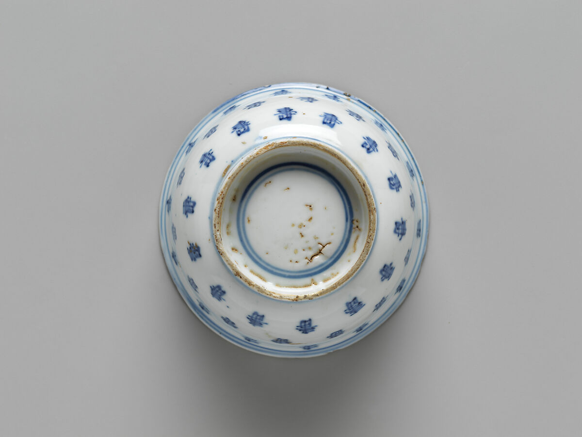 Cup with character for longevity (shou), Porcelain painted with cobalt blue under a transparent glaze (Jingdezhen ware for Japanese market), China