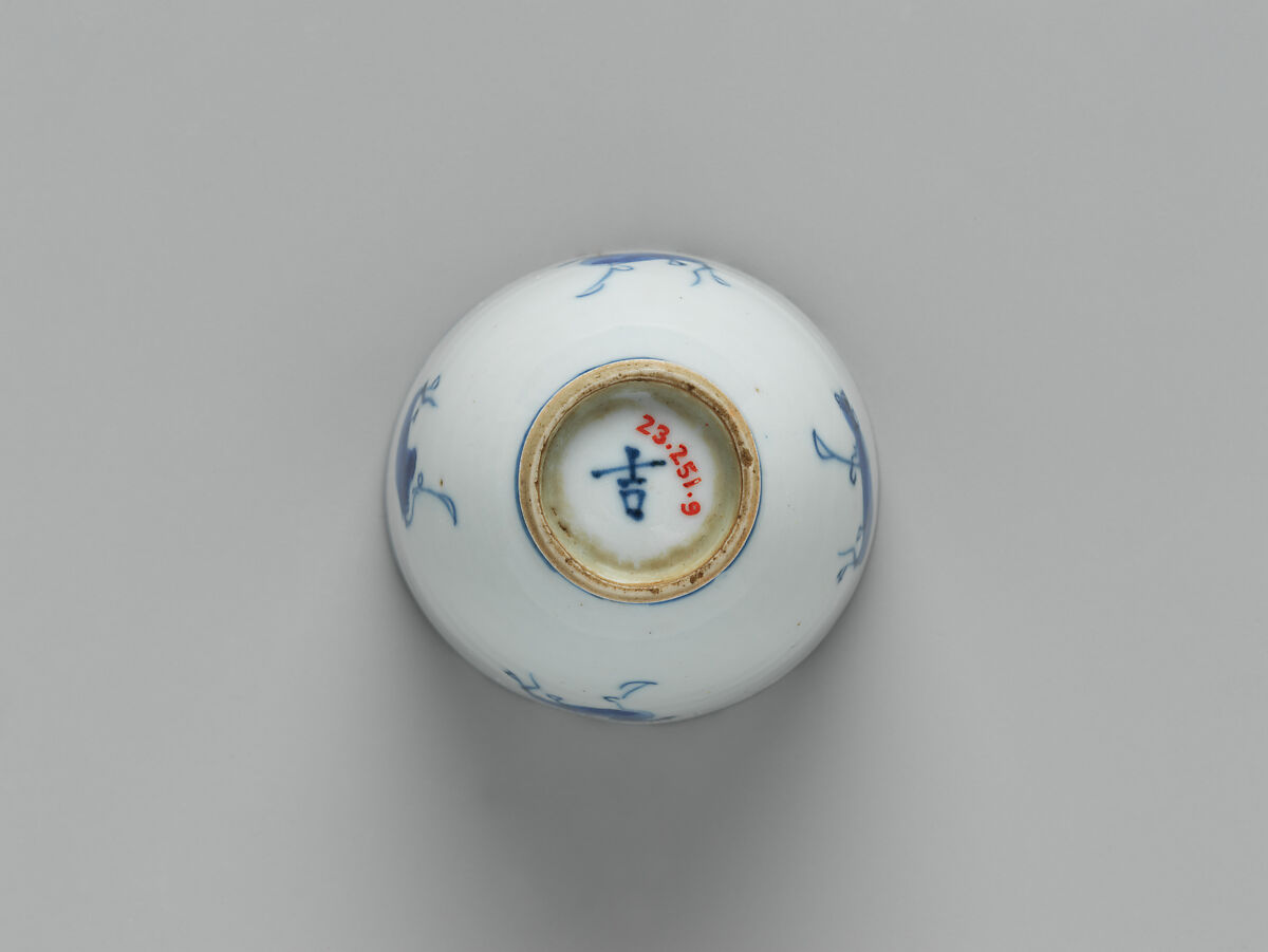 Cup with horses, Porcelain painted in underglaze cobalt blue (Jingdezhen ware), China