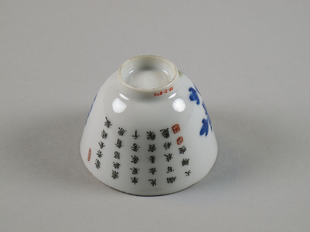 Cup with flowers and poem, Porcelain painted in overglaze polychrome enamels (Jingdezhen ware), China