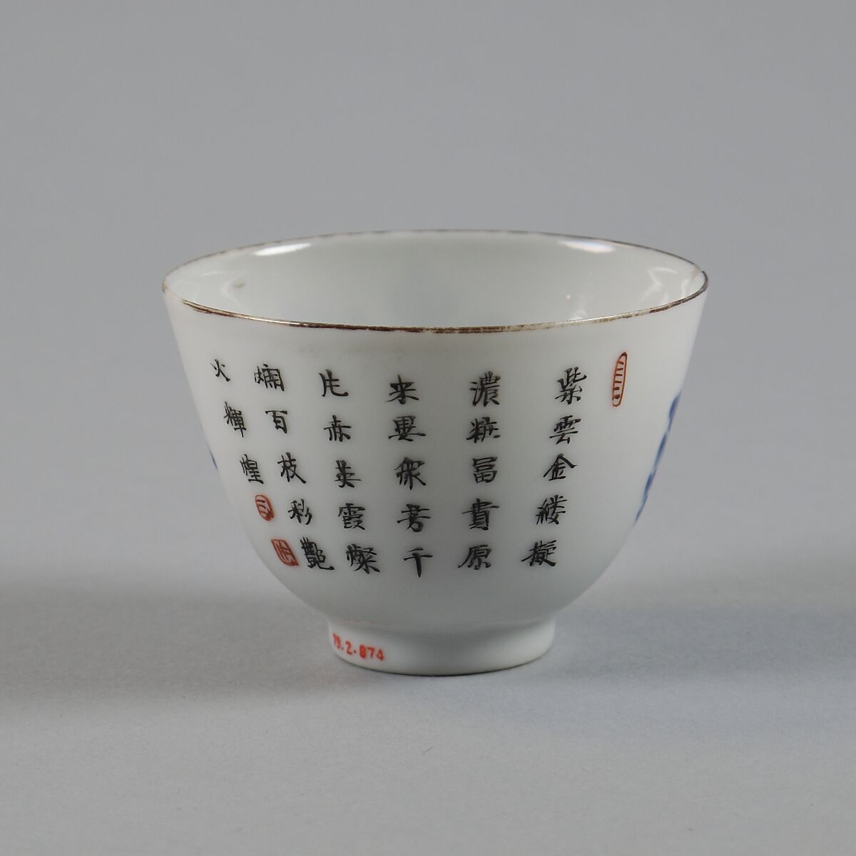 Cup with flowers and poem, Porcelain painted in overglaze polychrome enamels (Jingdezhen ware), China 