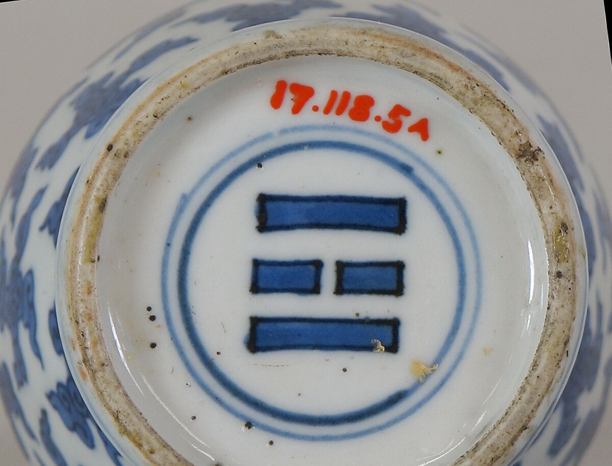 Vase with clouds, Porcelain painted with underglaze blue, China