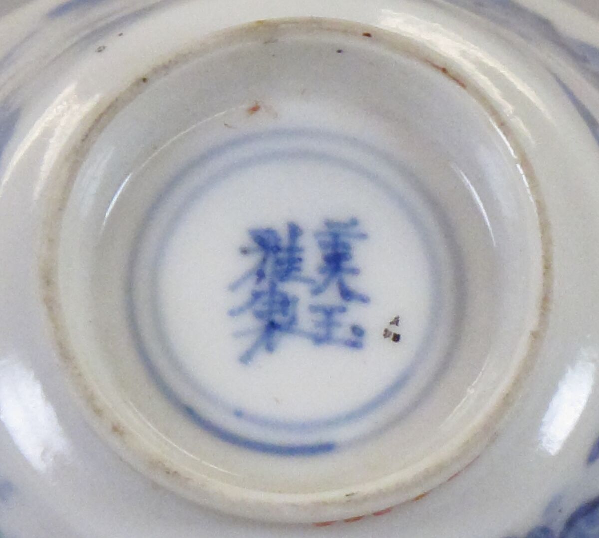 Cup with landscape, Porcelain painted in underglaze cobalt blue (Jingdezhen ware), China