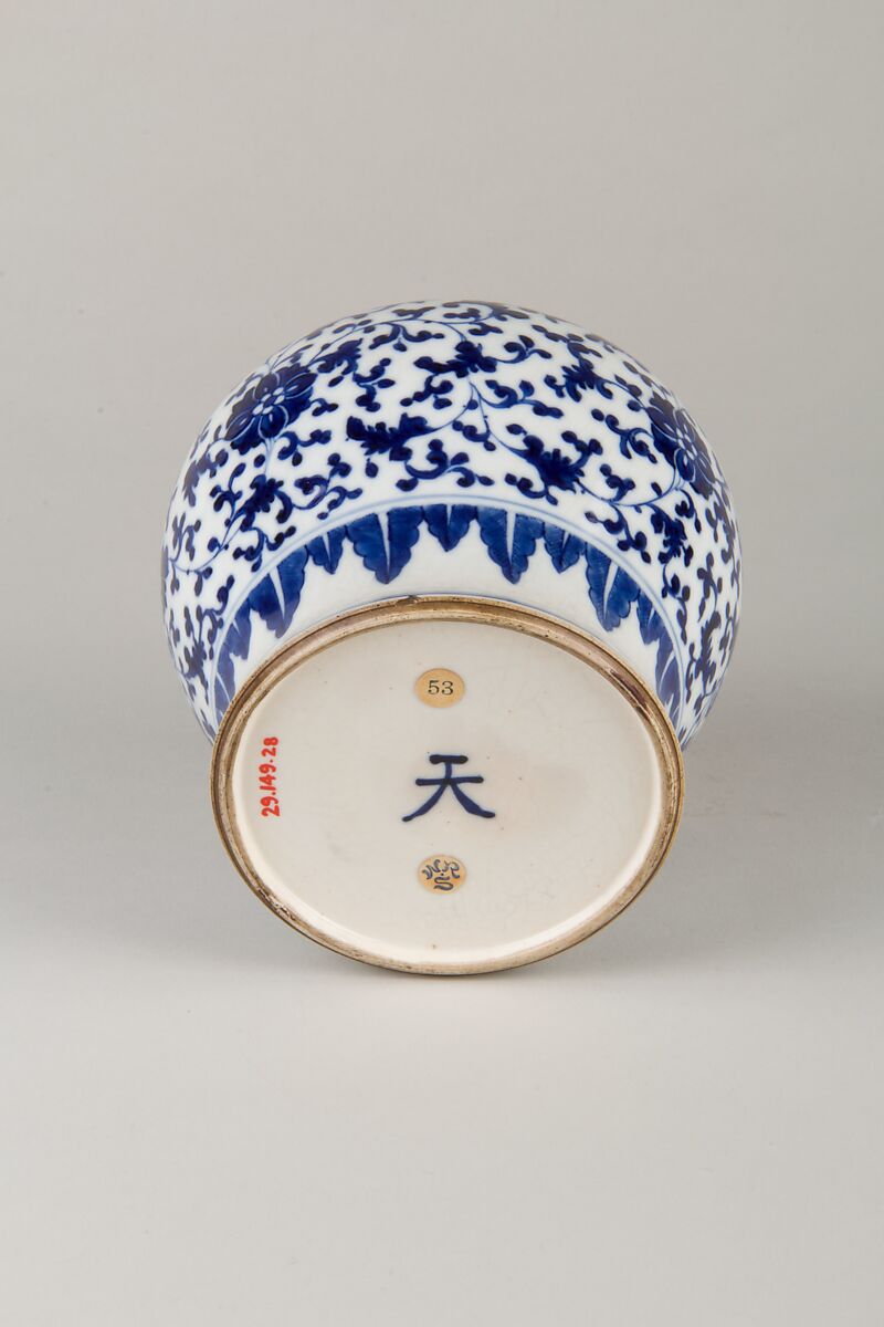Jar, Porcelain decorated in underglaze blue with crackled glaze, China