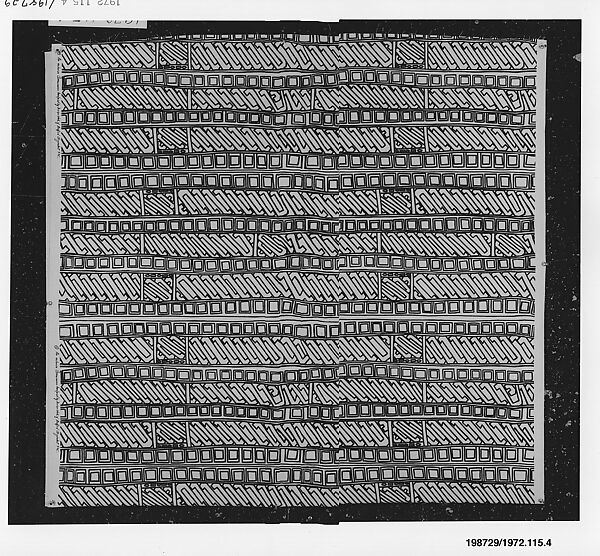 "The Lizard" Textile, Calister Thomas (American, born 1949), Cotton 