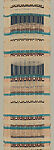 Room divider, Dorothy Liebes (American, Santa Rosa, California 1897–1972 New York), Wood, chenille, various fibers, Lurex (aluminum foil, plastic-coated)