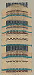 Room divider, Dorothy Liebes (American, Santa Rosa, California 1897–1972 New York), Wood, chenille, various fibers, Lurex (aluminum foil, plastic-coated)