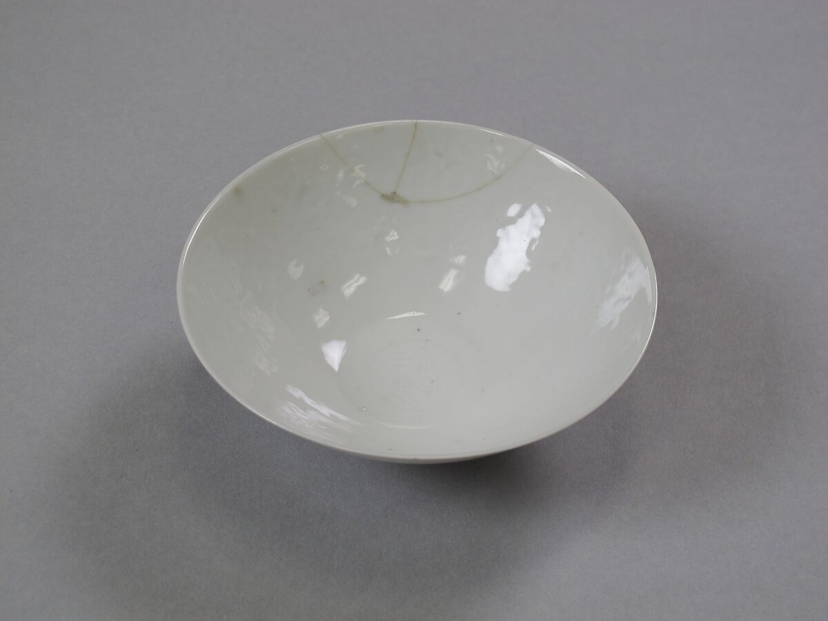 Bowl, Porcelain with underglaze incised decoration (Jingdezhen ware), China