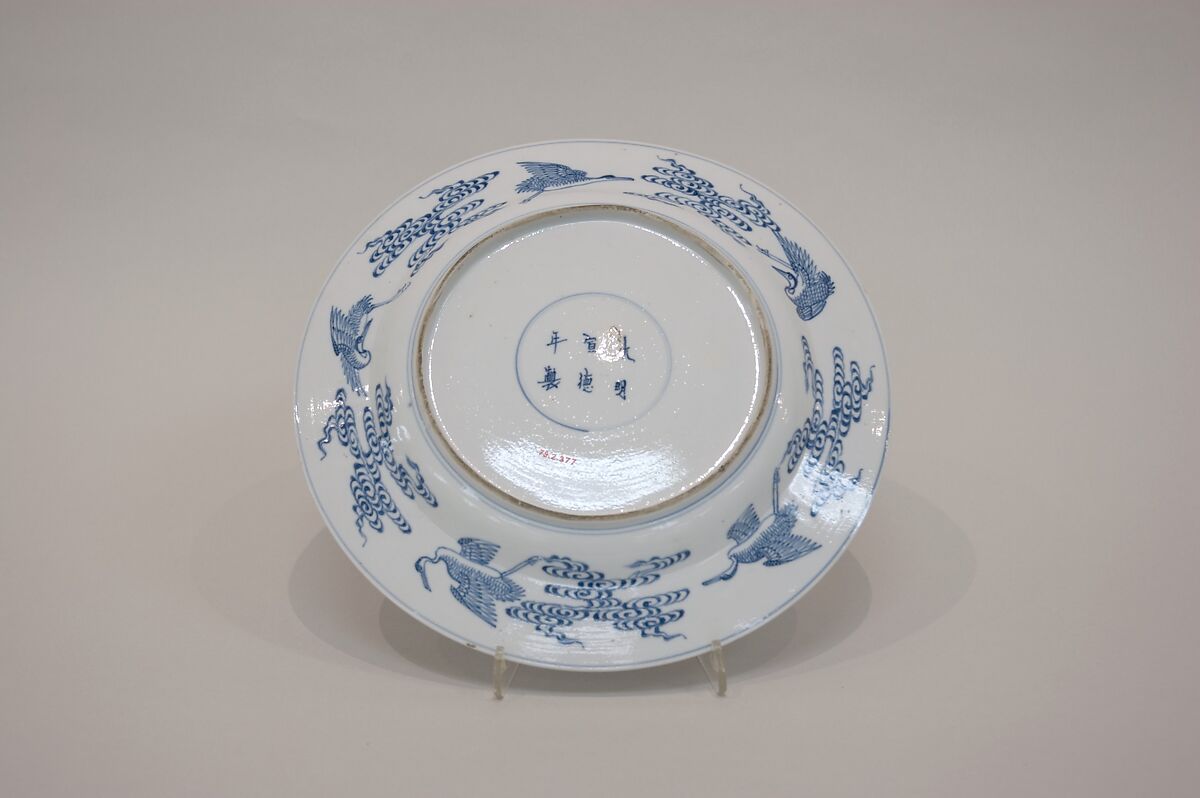 Plate with the Eight Immortals, Porcelain painted in underglaze cobalt blue (Jingdezhen ware), China
