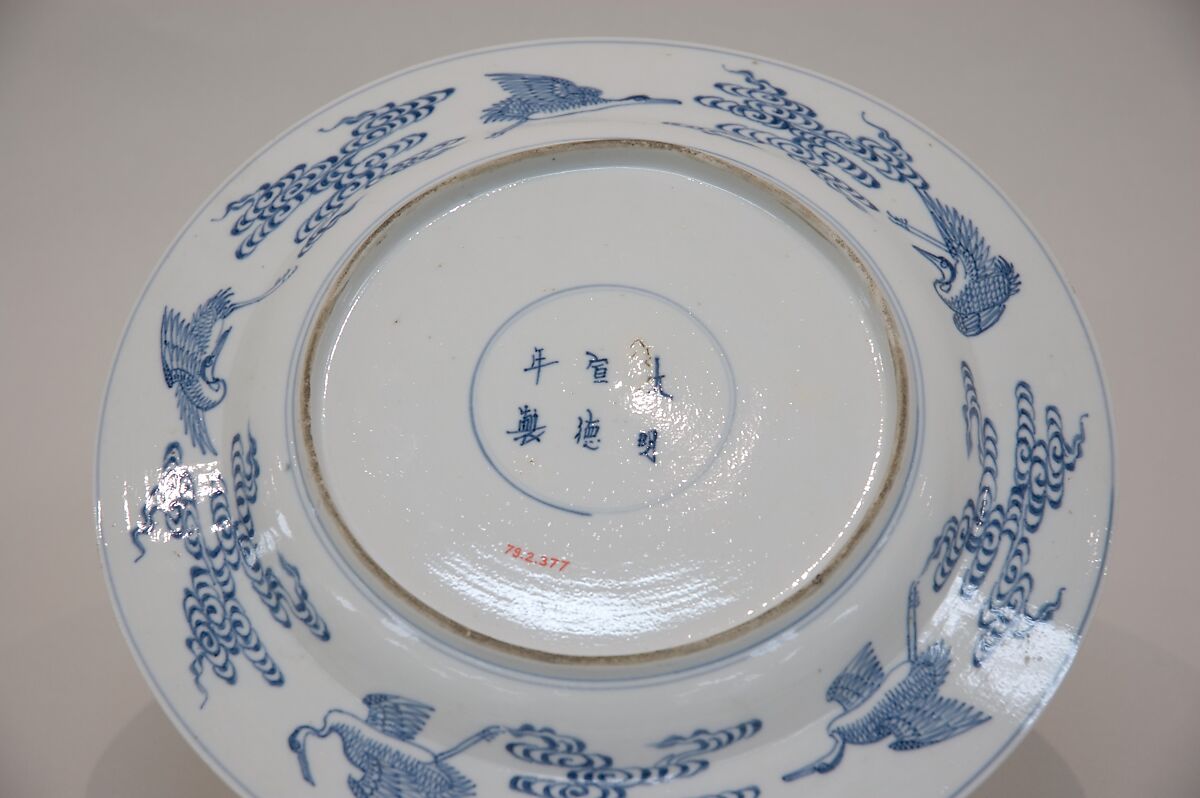 Plate with the Eight Immortals, Porcelain painted in underglaze cobalt blue (Jingdezhen ware), China