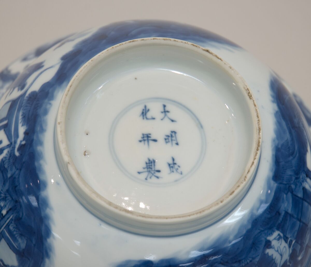 Bowl with narrative scenes, Porcelain painted in underglaze cobalt blue (Jingdezhen ware), China