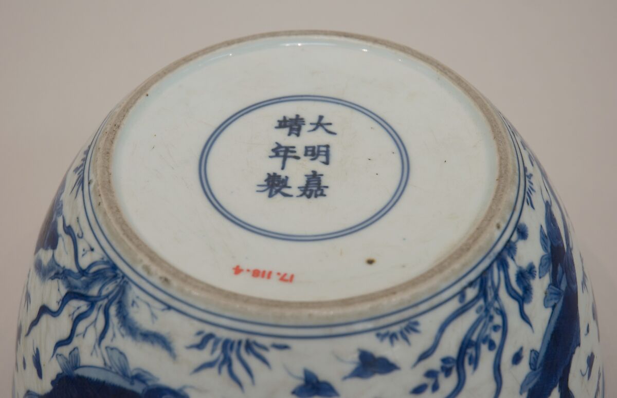 Bowl with fish in pond, Porcelain painted with cobalt blue under a transparent glaze (Jingdezhen ware), China