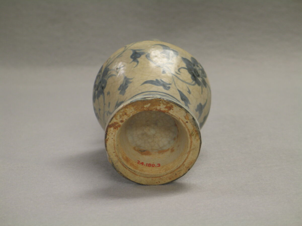 Sprinkler, Porcelain painted in underglaze cobalt blue (Jingdezhen ware), China