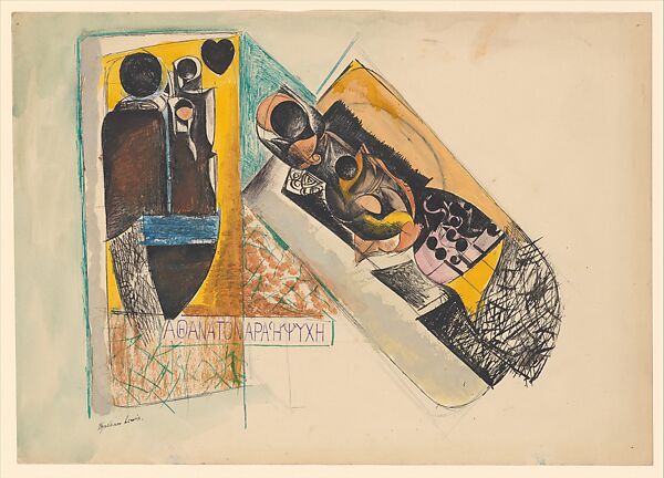 Immortal Therefore The Soul, Wyndham Lewis (British (born Canada), Amherst 1882–1957 London), Watercolor, graphite, pen and black and colored inks on paper 