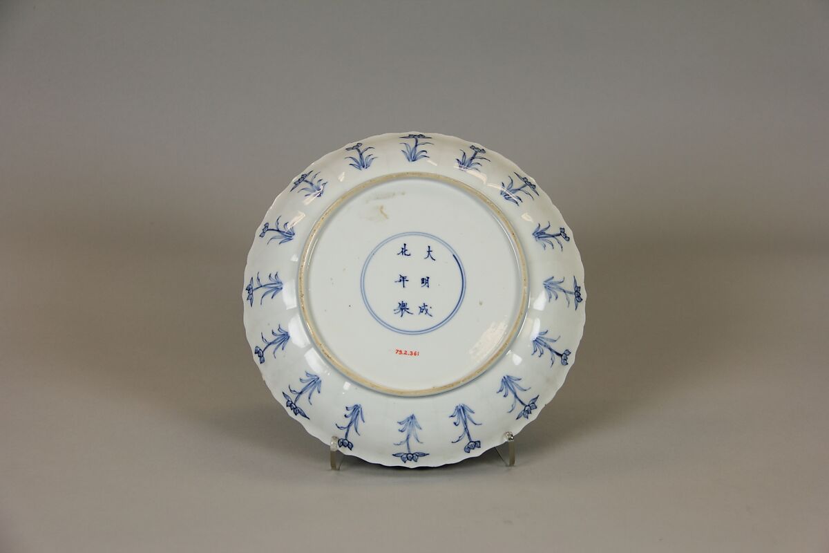 Dish, Porcelain painted in underglaze blue, China