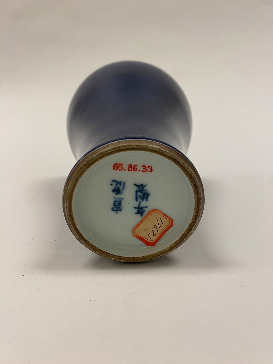 Gallipot, Porcelain with royal blue and opaque white glazes, China