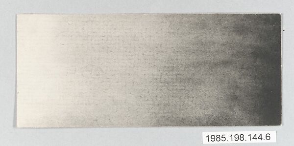 Bauhaus Archive, Unknown Designer