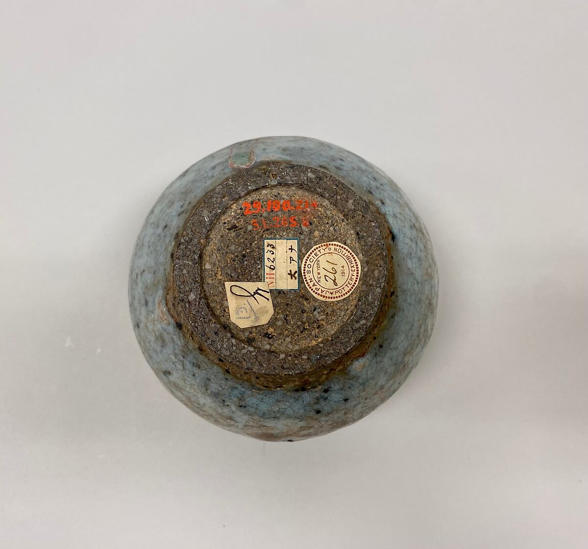 Bowl, Pottery (Jun type), China