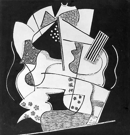 Homage to Kuniyoshi, George L.K. Morris (American, New York, New York 1905–1975 Stockbridge, Massachusetts), Ink with graphite on paper 